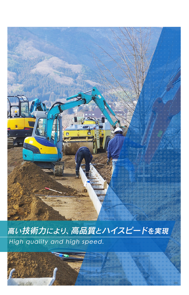 建築土木の工事は何でも私たち【Mother's】にお任せください。